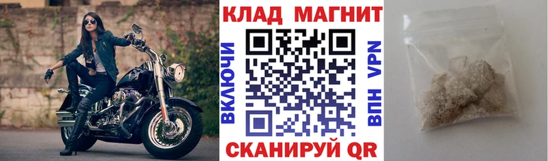 Магазины продажи наркотиков Белгород Бошки Шишки АМФ МДМА ГАШ Меф Alpha-PVP