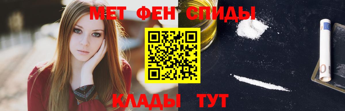 Amphetamine  АМФ  Вход с VPN  Белгород  Amphetamine 97% 