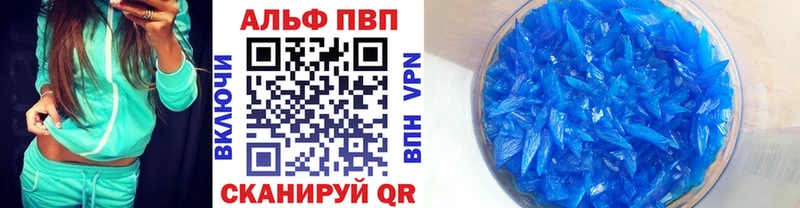 APVP мука  Белгород 