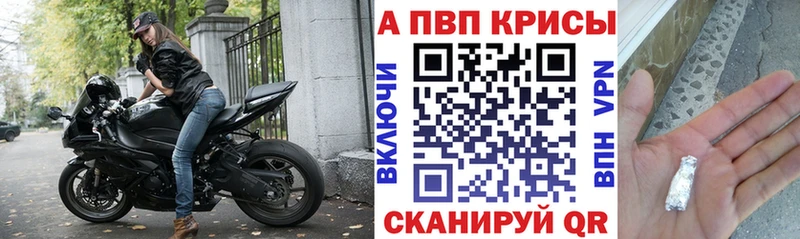 APVP СК КРИС Белгород
