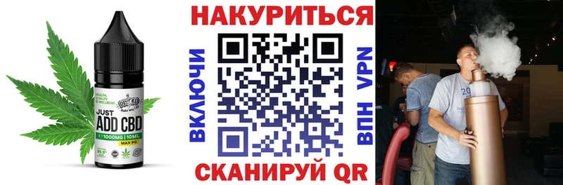 Еда ТГК марихуана  Белгород 