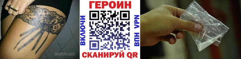 сайты даркнета формула  цена   Белгород  ГЕРОИН гречка 