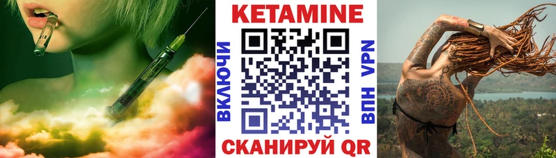 Кетамин ketamine  наркотики  Белгород 