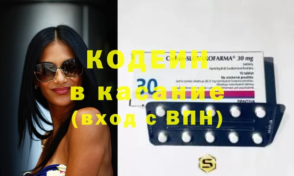 кокаин Семёнов
