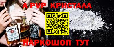 не бодяженный Апрелевка