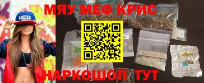 спиды Аргун