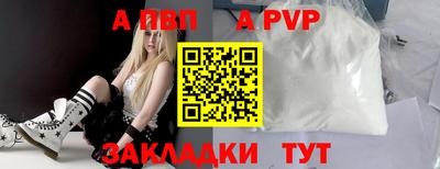 не бодяженный Апрелевка