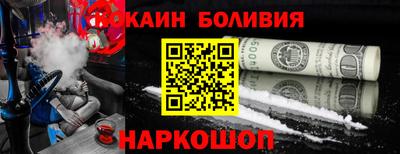 apvp Апшеронск