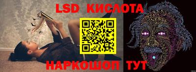 спиды Аргун