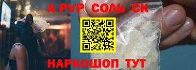 дурь Белореченск