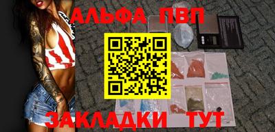 apvp Апшеронск