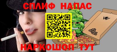 бошки Белорецк