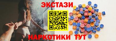 спиды Аргун