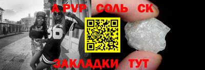 спиды Аргун