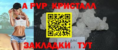 не бодяженный Апрелевка
