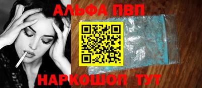 спиды Аргун
