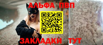 спиды Аргун