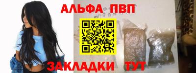 спиды Аргун