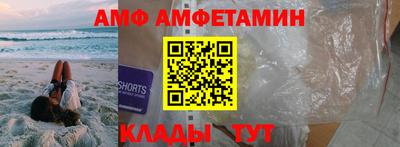 apvp Апшеронск