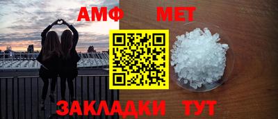 apvp Апшеронск