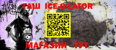 спиды Аргун