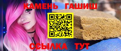 спиды Аргун