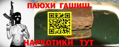 спиды Аргун