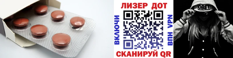 ЛСД экстази кислота  Белгород 