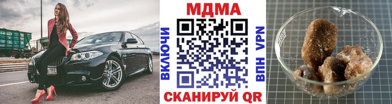 MDMA crystal  купить наркотики сайты  Белгород 