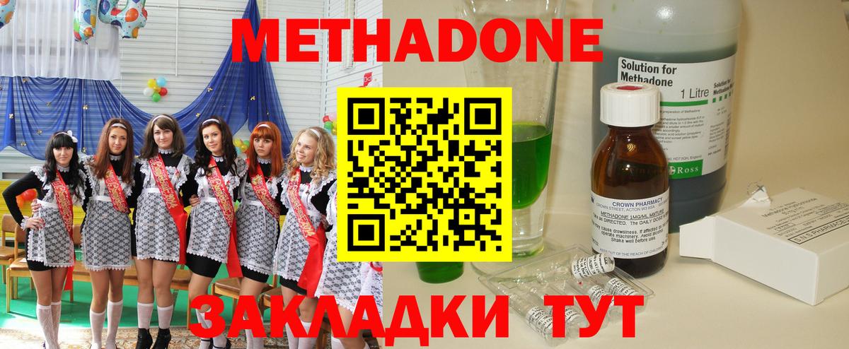 мориарти состав  кракен зеркало  Белгород  Вход с VPN  Метадон мёд 