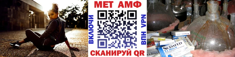 Первитин мет  купить наркотики цена  Белгород 