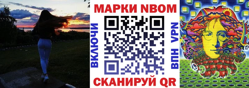 Наркотические марки 1,5мг Белгород
