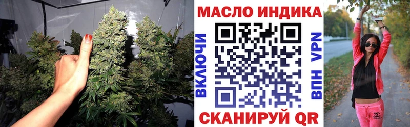 магазин  наркотиков  Белгород  ТГК вейп с тгк 