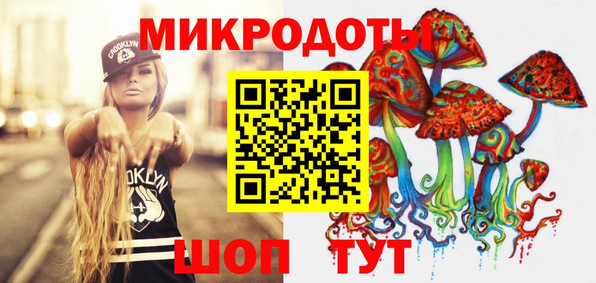 Псилоцибиновые грибы MAGIC MUSHROOMS Белгород