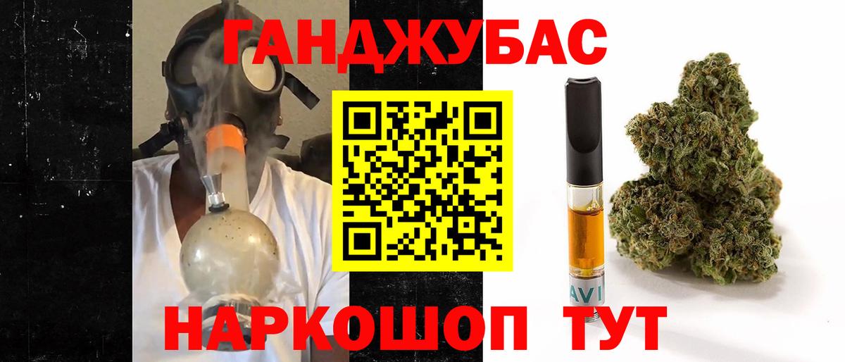 Бошки Шишки MAZAR Белгород