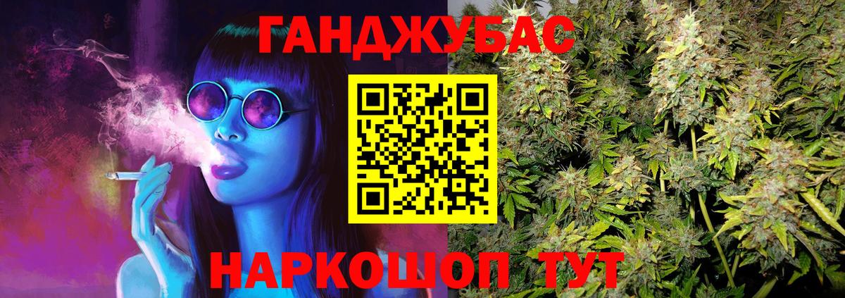 Бошки марихуана ГИДРОПОН  Бошки Шишки ГИДРОПОН  Вход с VPN  Белгород  Каннабис Ganja  Шишки марихуана сатива 